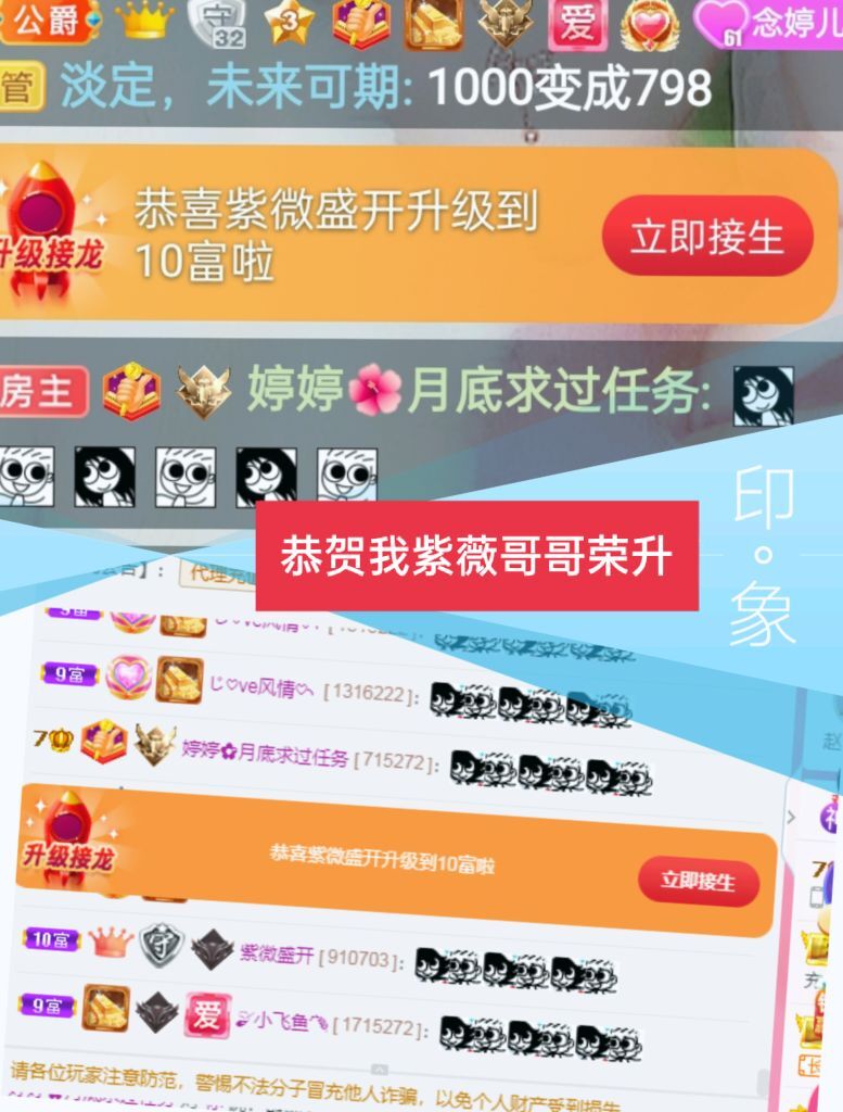 婷婷💕感恩有你陪伴的图片