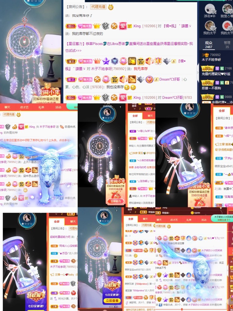 木子不姓李吖的图片