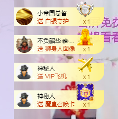 依芝の7月求善待的图片