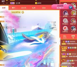 小甜贪财好色💕的图片