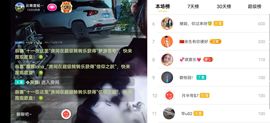 云南壹姐主播照片