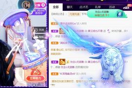 夏云想7岁主播照片