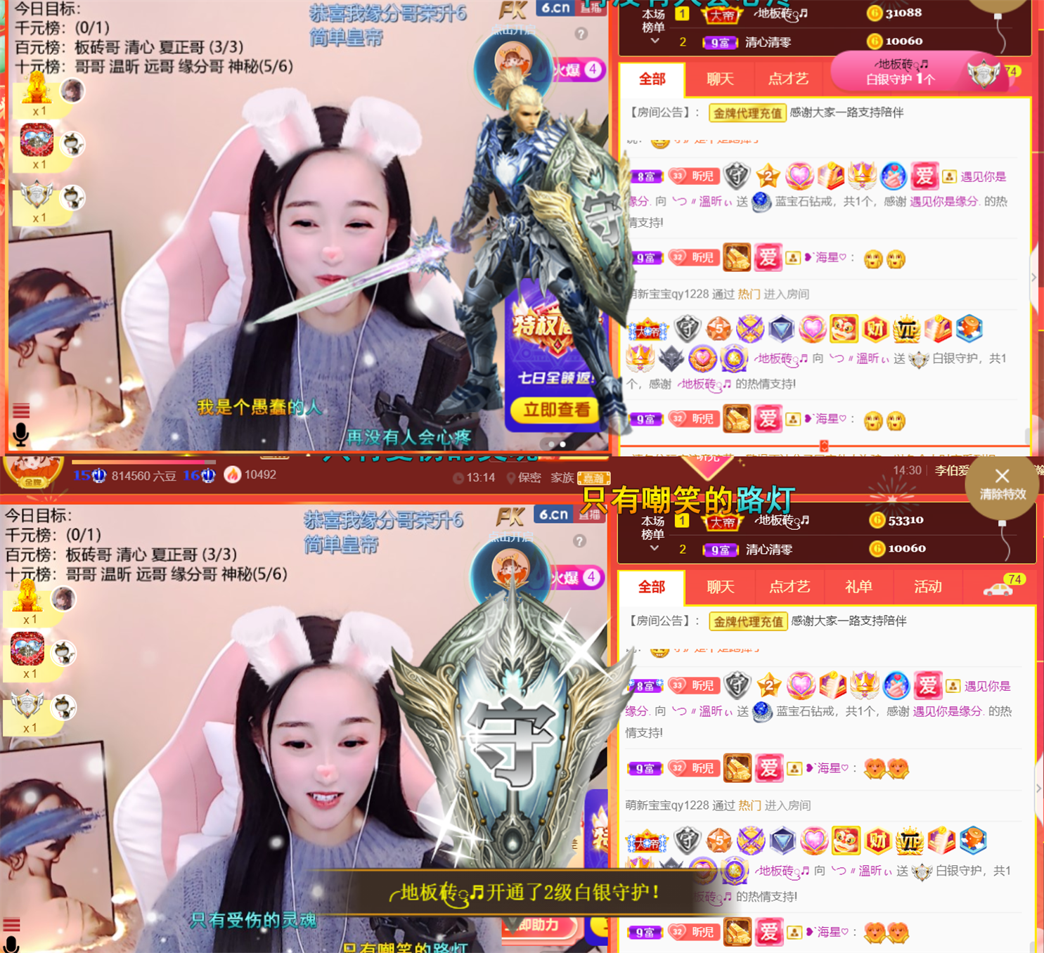 ╰つ〃薀昕🌷的图片