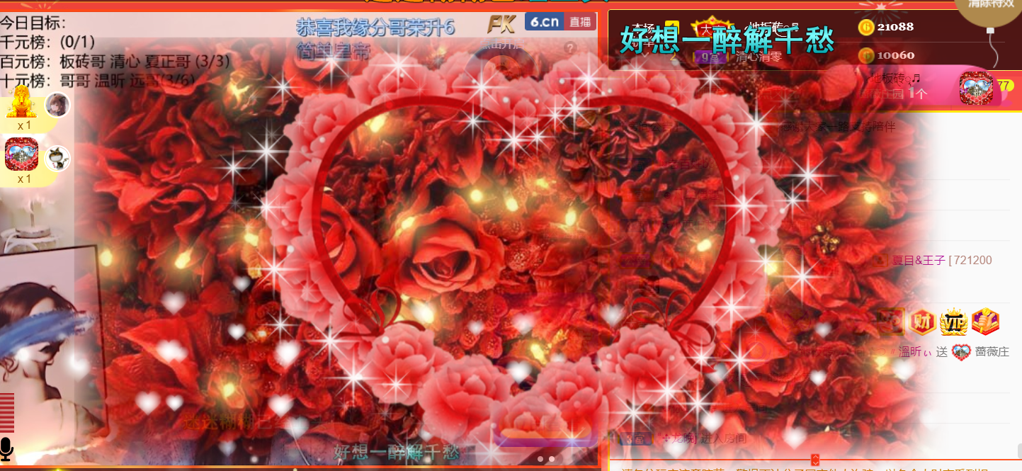 ╰つ〃薀昕🌷的图片