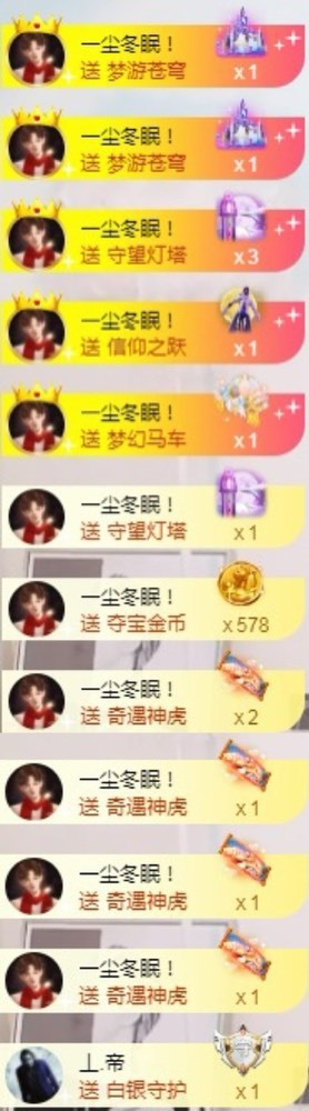 泡泡不困！主播图片