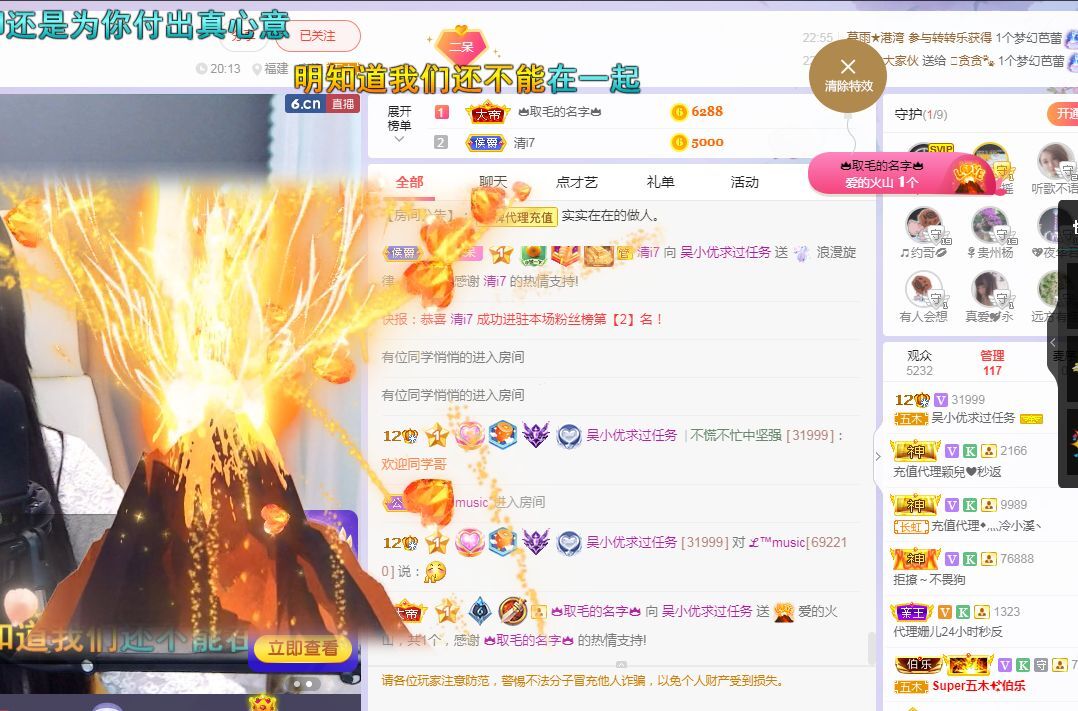 吴小优的图片