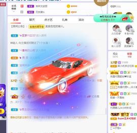 心中无结。。主播照片