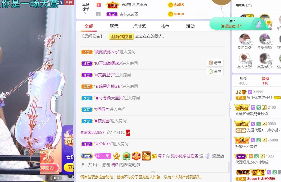 吴小优的图片