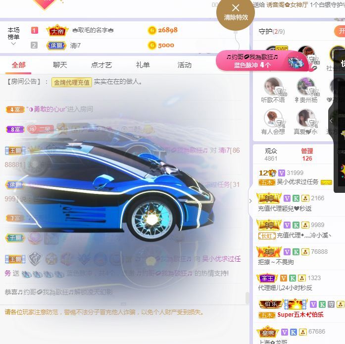 吴小优的图片