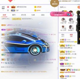 吴小优主播照片