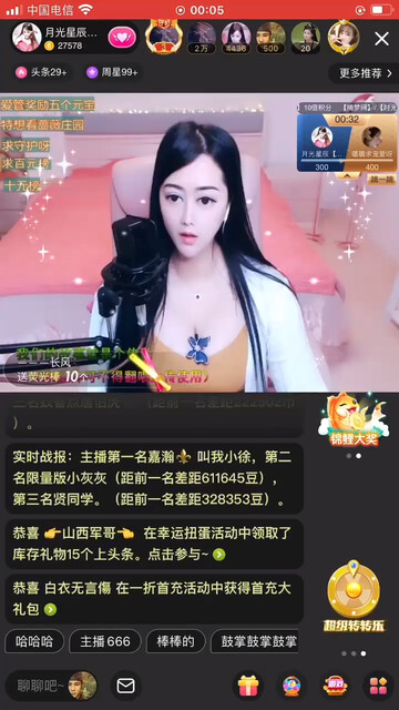 长风哥的守护五级了呀