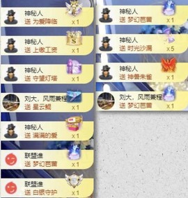 娜扎🧸的图片