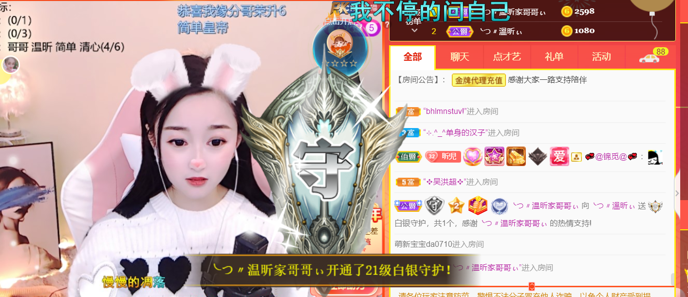 ╰つ〃薀昕🌷的图片