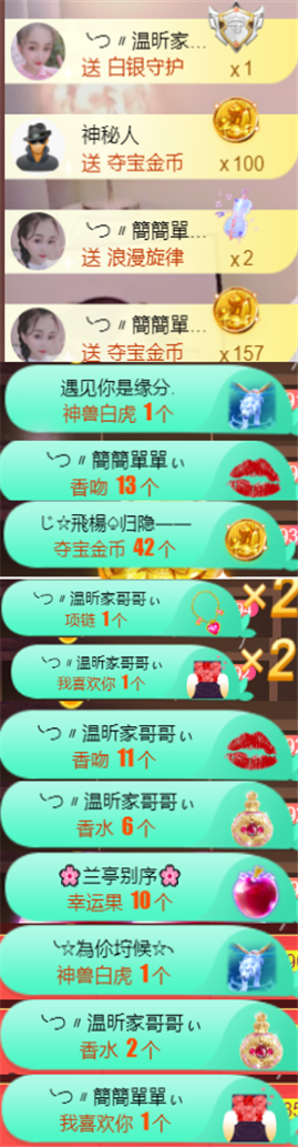╰つ〃薀昕🌷的图片