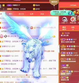 123321213主播照片