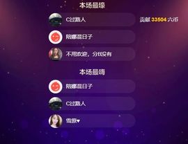 123321213主播照片