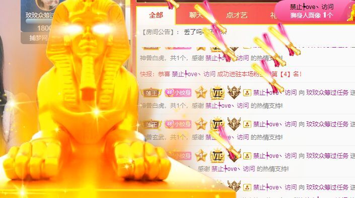 玟玟🌸的图片
