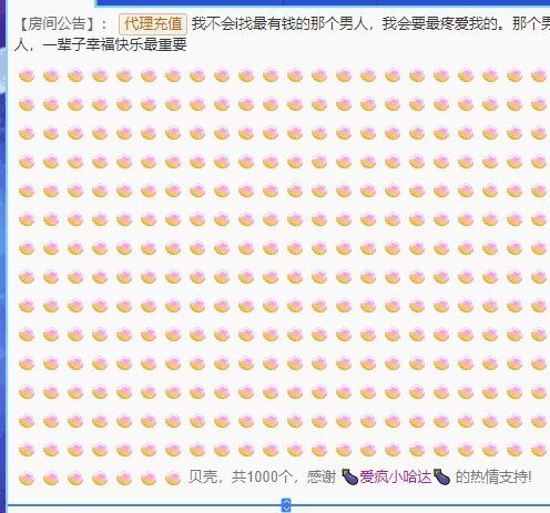丑小鸭💞愿有一束光的图片