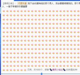 鸭鸭宝我耐你哈哈哈的图片