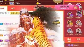 小艾回湖北不定时播主播照片
