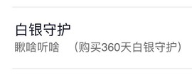 （全网同名）主播照片
