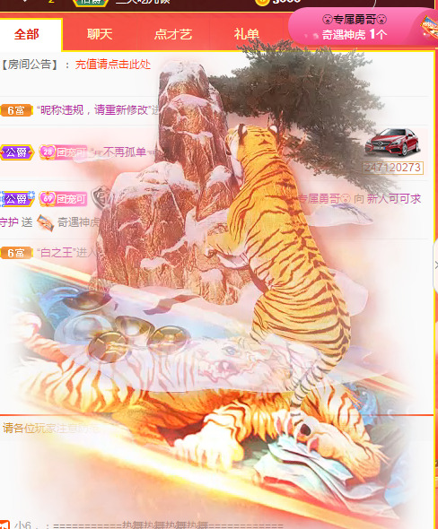 新人可可吖头的图片