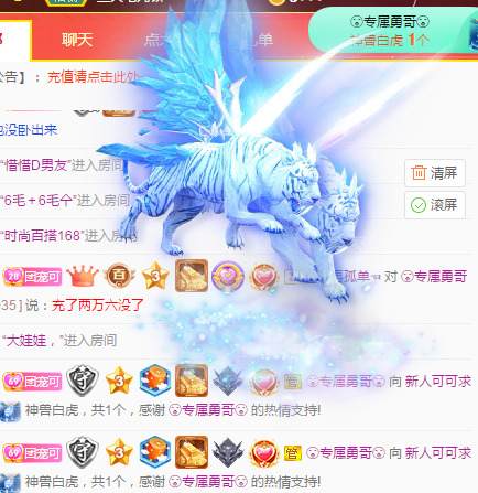 新人可可吖头的图片