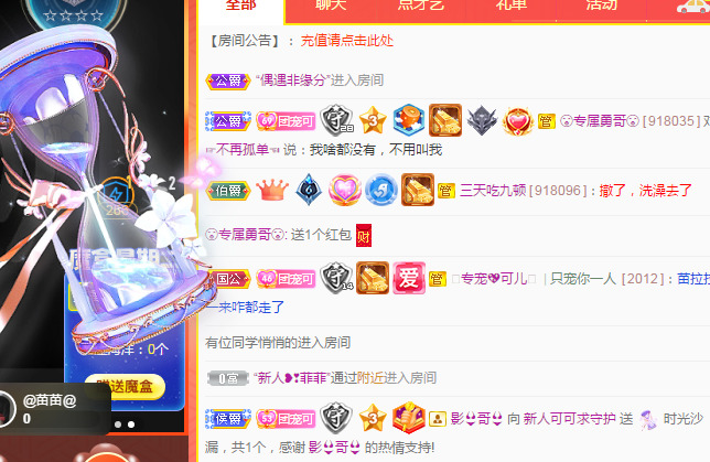 新人可可吖头的图片