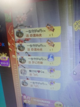 丹从心开始求老板主播照片