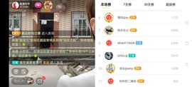 广西玲玲🌻主播照片