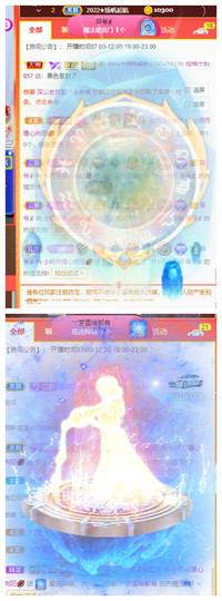小明月省点电费，休主播照片