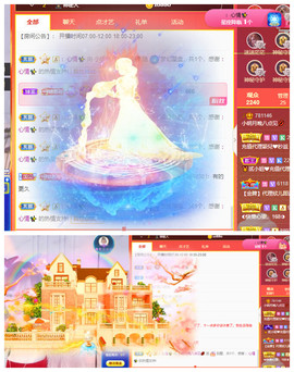 小明月省点电费，休主播照片