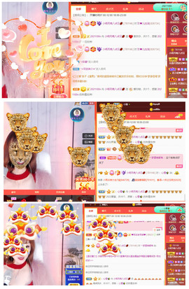小明月省点电费，休主播照片