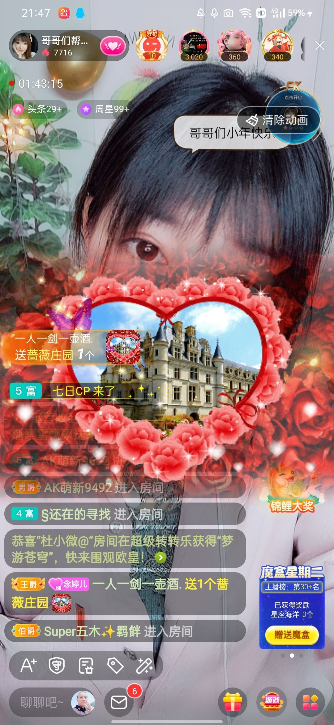 婷婷💕感恩有你陪伴的图片