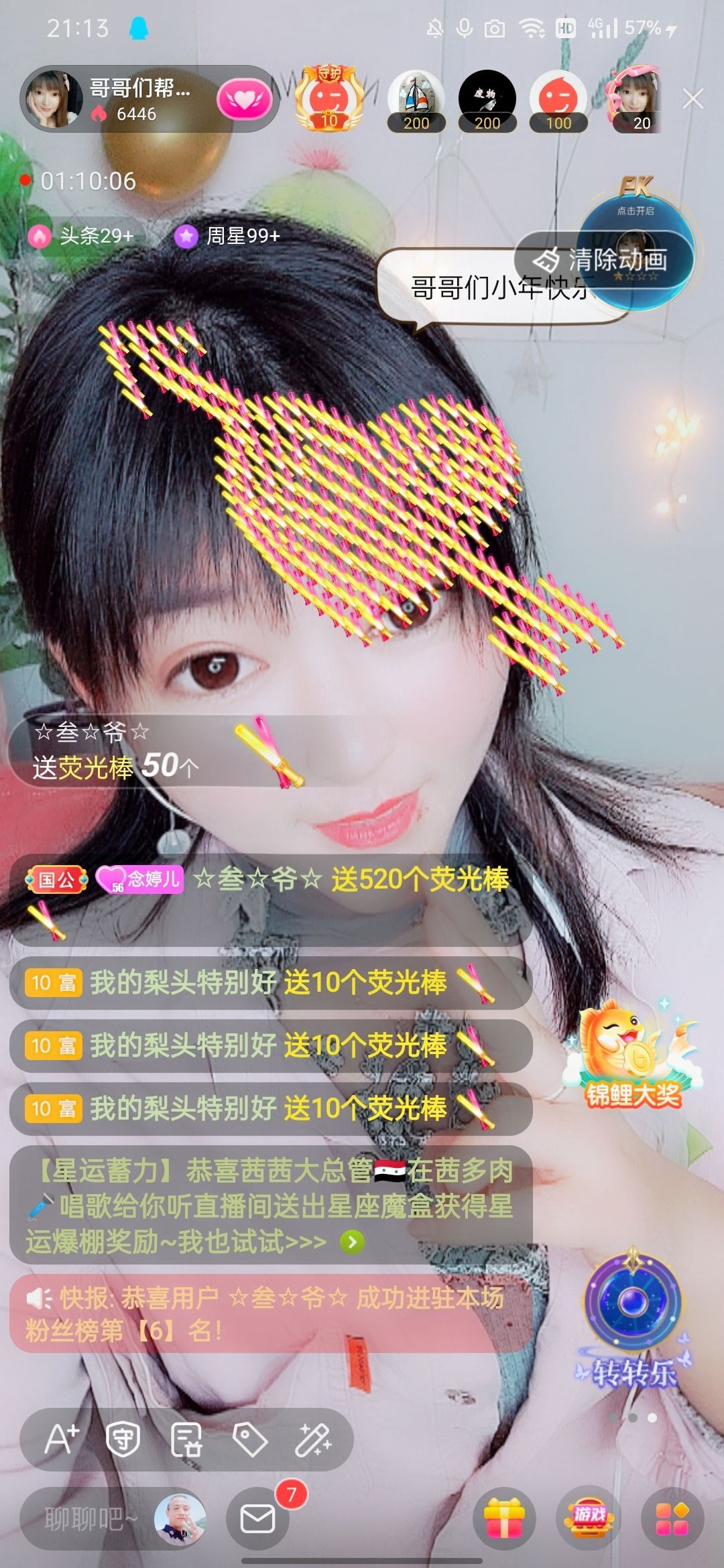 婷婷💕感恩有你陪伴的图片