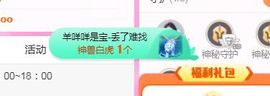 一只柠努力主播照片