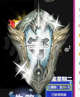 娜塔莎退主播照片