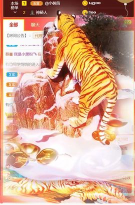 夏云想7岁主播照片