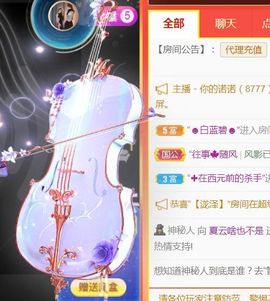 夏云想7岁主播照片
