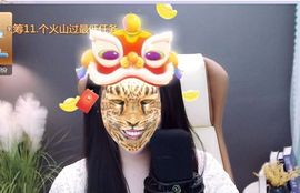 心中无结。。主播照片