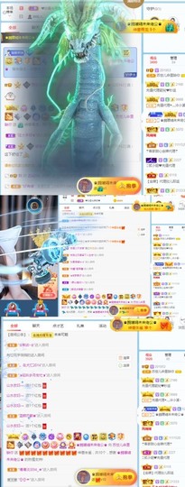 么西么西💙主播照片