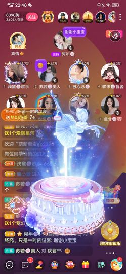阿年🍁🎤的图片