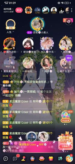 阿年🍁🎤的图片
