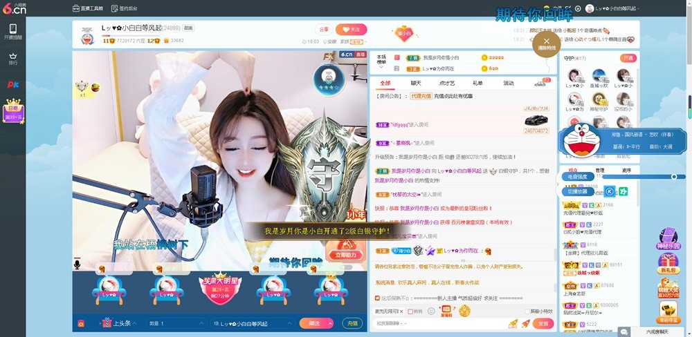 Lッ♥✿小白白的图片