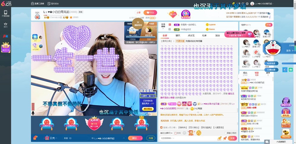 Lッ♥✿小白白的图片