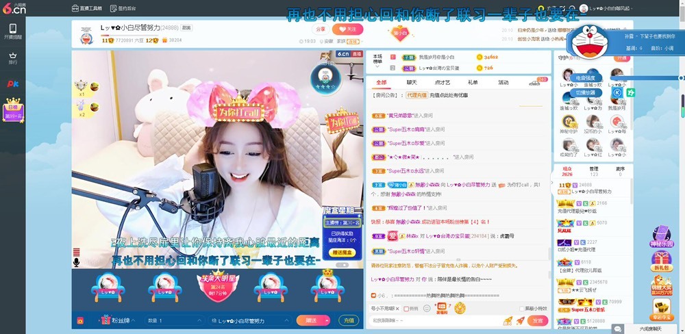 Lッ♥✿小白白的图片