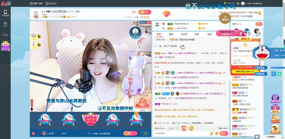 Lッ♥✿小白白的图片