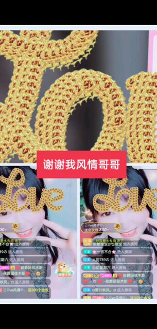 美好时光