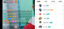 云南壹姐主播照片