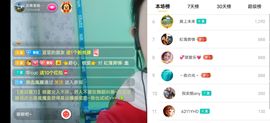 云南壹姐主播照片
